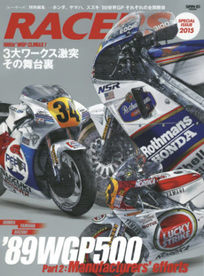 良書網 RACERS 89WGP500 Part 2 出版社: 三栄書房 Code/ISBN: 9784779625398