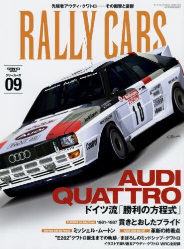 良書網 ＲＡＬＬＹ　ＣＡＲＳ　０９ 出版社: 三栄書房 Code/ISBN: 9784779625862