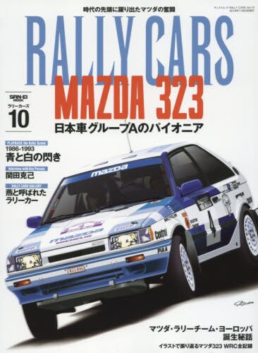 ＲＡＬＬＹ　ＣＡＲＳ　１０