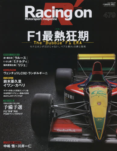 Racing On Magazine 479