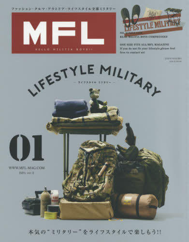 良書網 ＭＦＬ　ライフスタイルミリタリー　Ｖｏｌ．０１ 出版社: 三栄書房 Code/ISBN: 9784779627279