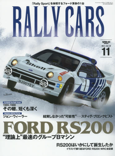 良書網 ＲＡＬＬＹ　ＣＡＲＳ　１１ 出版社: 三栄書房 Code/ISBN: 9784779627934