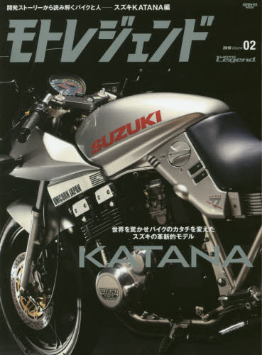 Motor Legend 02