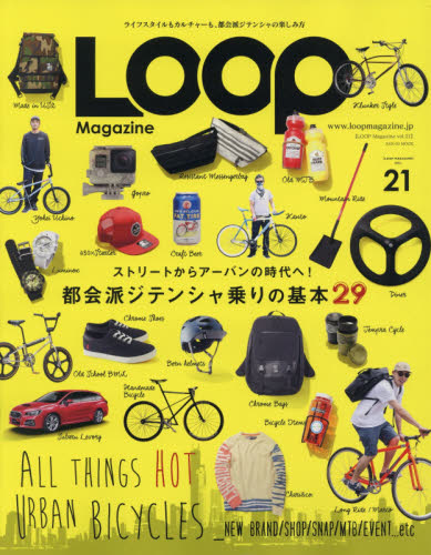 良書網 LOOP Magazine Vol.21 出版社: 三栄書房 Code/ISBN: 9784779628993