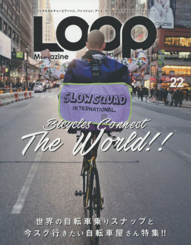 良書網 LOOP Magazine Vol.22 出版社: 三栄書房 Code/ISBN: 9784779630569