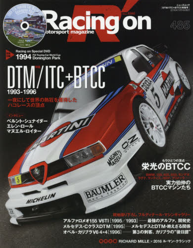 良書網 Racing On Magazine 485 出版社: 三栄書房 Code/ISBN: 9784779630675