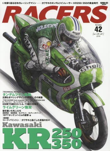 良書網 RACERS 42 出版社: 三栄書房 Code/ISBN: 9784779631085