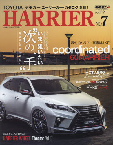 Style RV 119 Toyota Harrier No.7