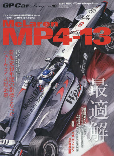 良書網 GP Car Story Vol.18 出版社: 三栄書房 Code/ISBN: 9784779631238