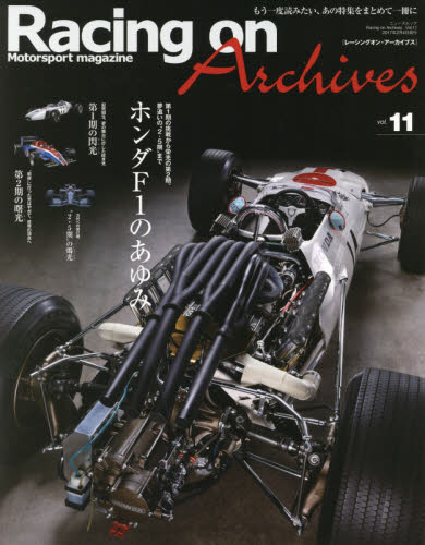 Racing On Archives Vol.11