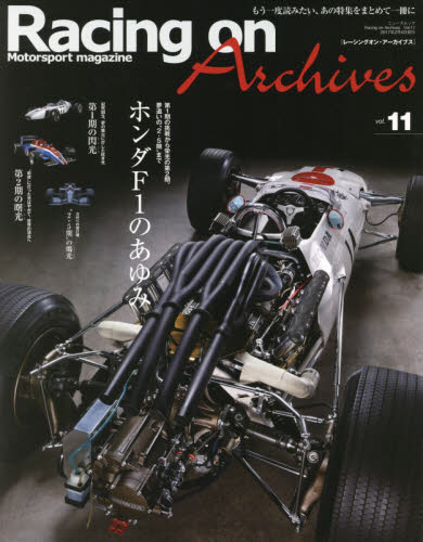 良書網 Racing On Archives Vol.11 出版社: 三栄書房 Code/ISBN: 9784779631436