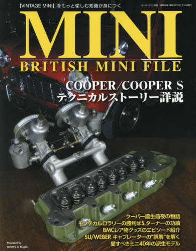 良書網 BRITISH MINI FILE 出版社: 三栄書房 Code/ISBN: 9784779632051