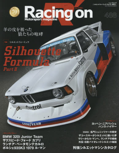 良書網 Racing On Magazine 488 出版社: 三栄書房 Code/ISBN: 9784779632471