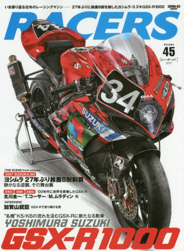 良書網 RACERS 45 出版社: 三栄書房 Code/ISBN: 9784779632754