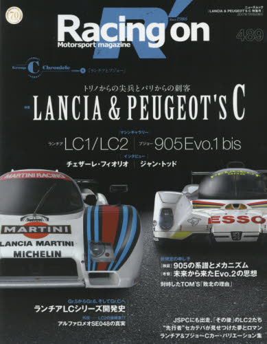 良書網 Racing On Magazine 489 出版社: 三栄書房 Code/ISBN: 9784779633034