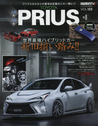 良書網 Style RV 123 Toyota PRIUS No.8 出版社: 三栄書房 Code/ISBN: 9784779633058