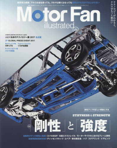 良書網 Motor Fan illustrated 130 出版社: 三栄書房 Code/ISBN: 9784779633263