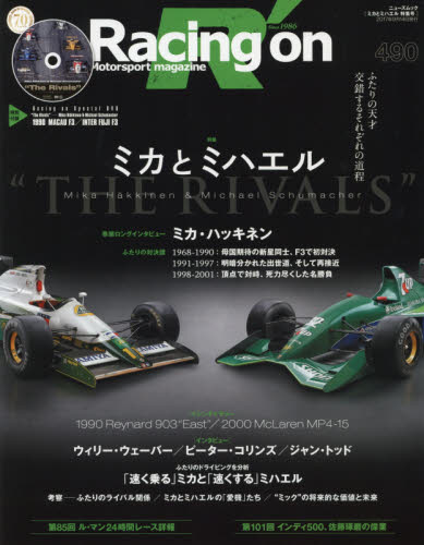 Racing On Magazine 490
