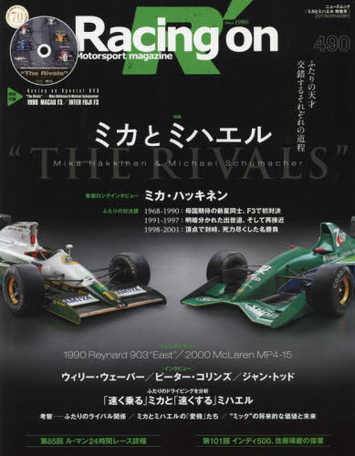 良書網 Racing On Magazine 490 出版社: 三栄書房 Code/ISBN: 9784779633607