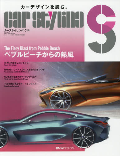 良書網 Car Styling Vol.14 出版社: 三栄書房 Code/ISBN: 9784779633744