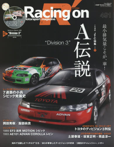 Racing On Magazine 491