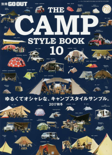 良書網 ＴＨＥ　ＣＡＭＰ　ＳＴＹＬＥ　ＢＯＯＫ　１０ 出版社: 三栄書房 Code/ISBN: 9784779634185