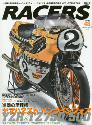 良書網 RACERS 48 出版社: 三栄書房 Code/ISBN: 9784779634468