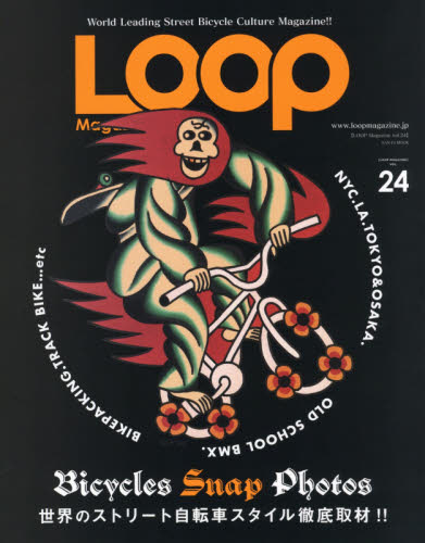 ＬＯＯＰ　Ｍａｇａｚｉｎｅ　ｖｏｌ．２４