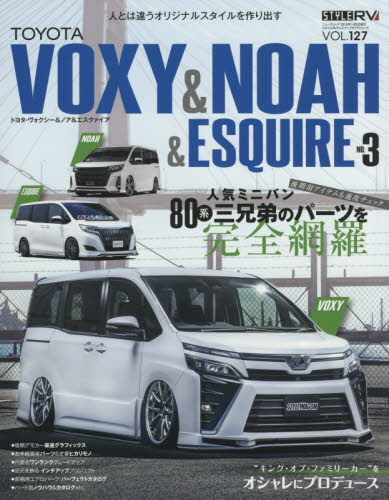 Style RV 127 Toyota NOAH & VOXY & ESQUIRE No.3