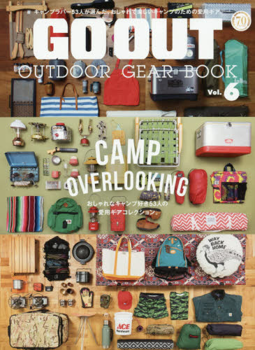 良書網 ＧＯ　ＯＵＴ　ＯＵＴＤＯＯＲ　ＧＥＡＲ　ＢＯＯＫ　Ｖｏｌ．６ 出版社: 三栄書房 Code/ISBN: 9784779634604