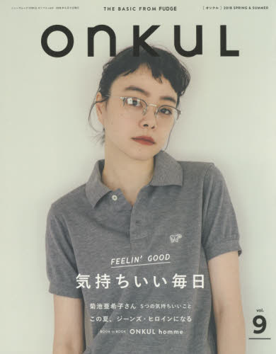 良書網 ＯＮＫＵＬ　ｖｏｌ．９（２０１８ＳＰＲＩＮＧ　＆　ＳＵＭＭＥＲ） 出版社: 三栄書房 Code/ISBN: 9784779635847