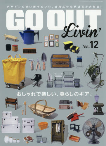 良書網 ＧＯ　ＯＵＴ　Ｌｉｖｉｎ’　Ｖｏｌ．１２ 出版社: 三栄書房 Code/ISBN: 9784779636134