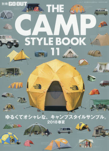 良書網 ＴＨＥ　ＣＡＭＰ　ＳＴＹＬＥ　ＢＯＯＫ　１１ 出版社: 三栄書房 Code/ISBN: 9784779636448