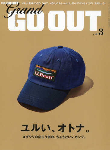 良書網 ｇｒａｎｄ　ＧＯ　ＯＵＴ　　　３ 出版社: 三栄書房 Code/ISBN: 9784779637261