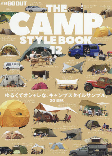 良書網 ＴＨＥ　ＣＡＭＰ　ＳＴＹＬＥ　ＢＯＯＫ　１２ 出版社: 三栄書房 Code/ISBN: 9784779637520