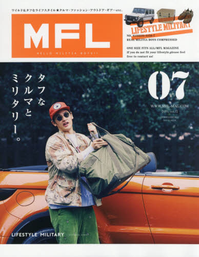 ＭＦＬ　ライフスタイルミリタリー　Ｖｏｌ．０７