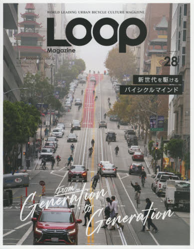 ＬＯＯＰ　Ｍａｇａｚｉｎｅ　ｖｏｌ．２８