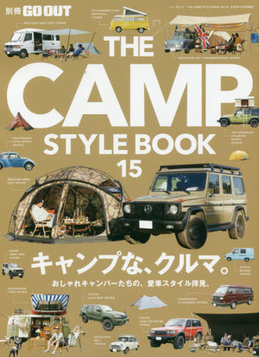 良書網 ＴＨＥ　ＣＡＭＰ　ＳＴＹＬＥ　ＢＯＯＫ　１５ 出版社: 三栄 Code/ISBN: 9784779642012