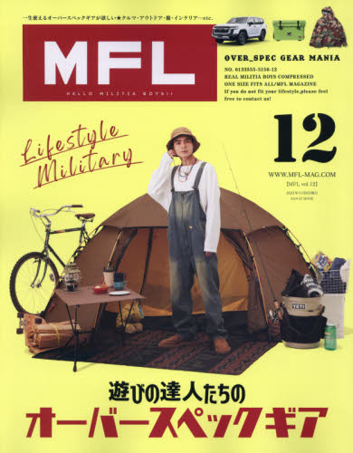 ＭＦＬ　ＬＩＦＥＳＴＹＬＥ　ＭＩＬＩＴＡＲＹ　Ｖｏｌ．１２