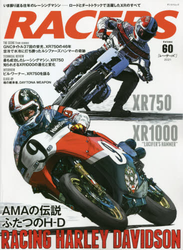 良書網 ＲＡＣＥＲＳ　Ｖｏｌ．６０（２０２１） 出版社: 三栄 Code/ISBN: 9784779644115