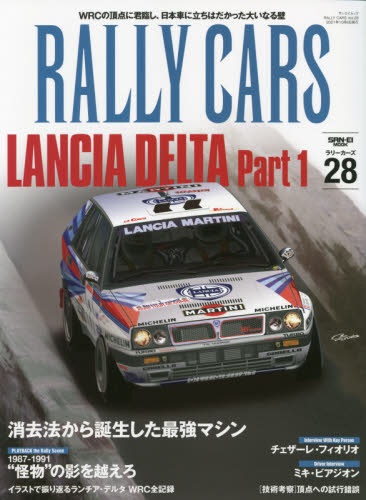 ＲＡＬＬＹ　ＣＡＲＳ　２８