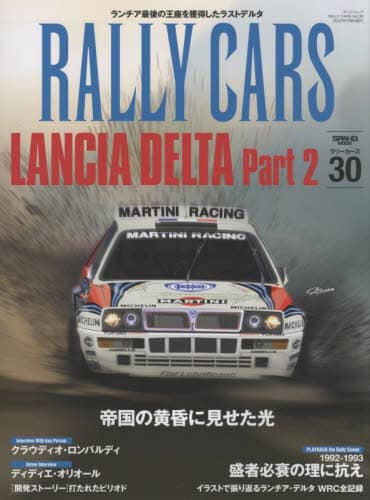 ＲＡＬＬＹ　ＣＡＲＳ　３０