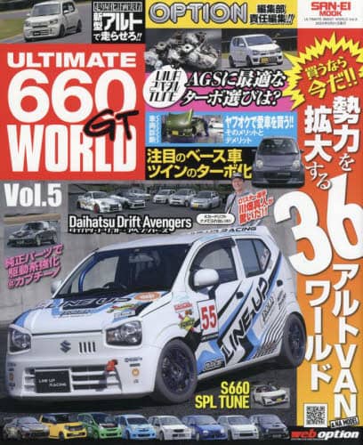 良書網 ＵＬＴＩＭＡＴＥ　６６０ＧＴ　ＷＯＲＬＤ　Ｖｏｌ．５ 出版社: 三栄 Code/ISBN: 9784779646270