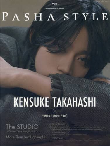 ＰＡＳＨＡ　ＳＴＹＬＥ　Ｖｏｌ．９