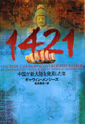 良書網 1421 ヴｨﾚｯｼﾞﾌﾞｯｸｽ 出版社: ヴィレッジブックス Code/ISBN: 9784789732215