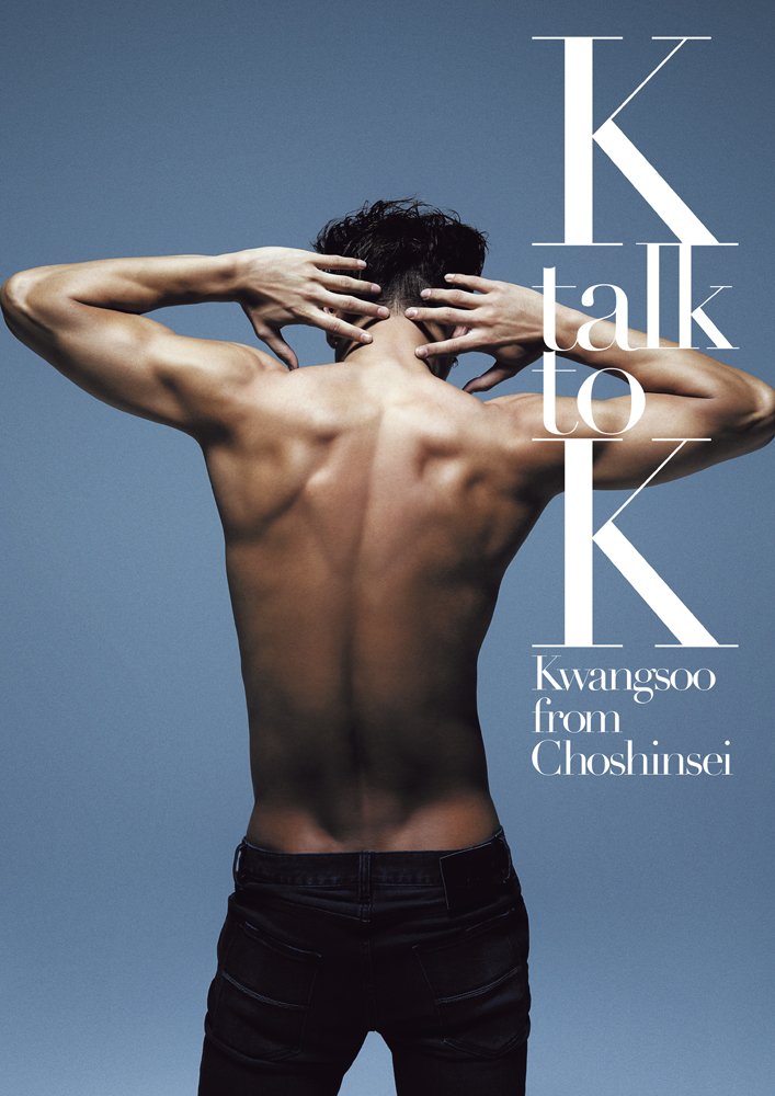 良書網 Kwangsoo from 超新星 K talk to K 出版社: エムオン・エンタテインメント Code/ISBN: 9784789736527