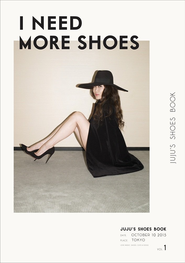 I NEED MORE SHOES JUJU'S SHOES BOOK