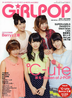 良書網 ＧｉＲＬＰＯＰ　２０１３ＡＵＴＡＭＮ 出版社: エムオン・エンタテインメント Code/ISBN: 9784789772006