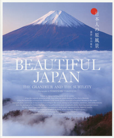 良書網 日本人の原風景 BEAUTIFUL JAPAN 出版社: ＩＢＣパブリッシング Code/ISBN: 9784794602831