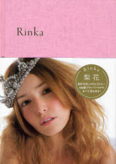 Rinka